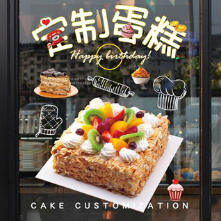 福建福州蛋糕预定